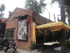 -TIMEZONE8东八时区餐厅&酒吧(798店)