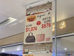 店内环境-崇光百货(铜锣湾店)