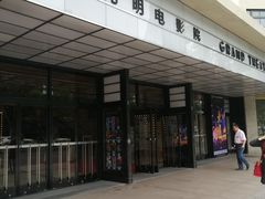 -大光明电影院(南京西路店)