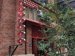 -再回首(中天健广场店)