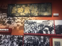 -中国人民抗日战争纪念馆