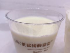 -白色日记·手作酸奶(麦凯乐店)