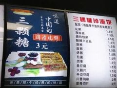 -中科大东区东苑餐厅(天使路店)