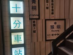 -鲜芋仙(中华广场店)