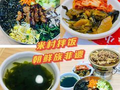 -米村拌饭(城阳万象汇店)