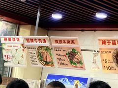 -兄弟俩老李家牛肉汤(总店)