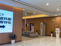 -美年大健康体检中心(浦东美张分院)