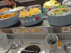 -大橘元自助回转火锅(天河新天地店)