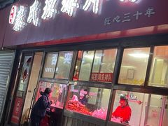 -秦氏环球炸鸡(解放北路店)
