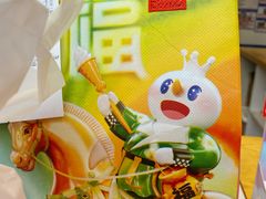 -蜜雪冰城(万达广场外B号门门口外集装箱店)