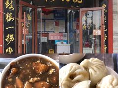 -姚记炒肝店(鼓楼店)