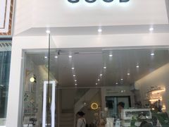 门面-GOOD好事咖啡(会展城店)