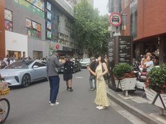 -安福路