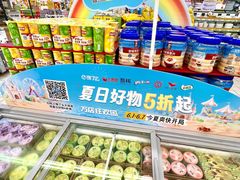 -大润发(王庄店)