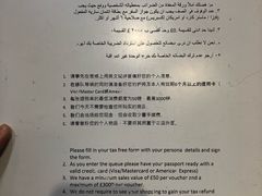 -伦敦比斯特购物村