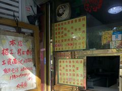 肚汤-清真刘记大顺斋(三合里小区店)