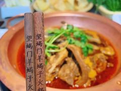 -望蝎门羊蝎子火锅(祭城店)