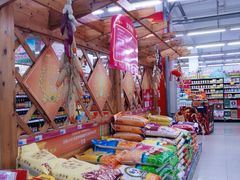 -中商平价(首义购物广场店)