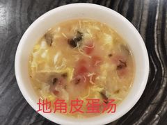 -四季轩中餐厅(徐州开元名都大酒店)