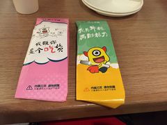 -诺丁牛排披萨自助餐厅(汕头苏宁店)