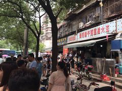 -周记热干面豆皮大王(桃花东街店)