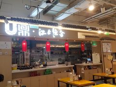 -和合谷(联想桥店)