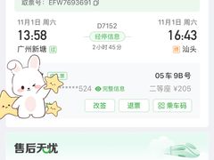 -宝能国际体育演艺中心