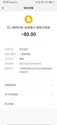 点击看大图 -结绳记(朝阳大悦城店)