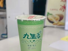 -九里香奶茶果汁(碧湖店)