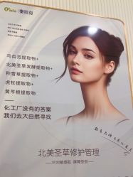 -杭州奥拉克医疗美容门诊部
