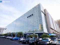 -红星美凯龙北京至尊MALL(东四环中路店)