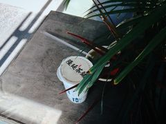 -隆延茶铺(学清路驹然店)