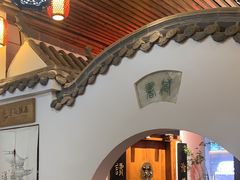 -道南書院·私房菜·早午茶·茶馆