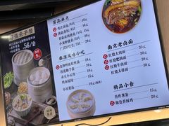 -鸡鸣汤包(红山动物园店)