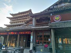 -疯克大象美式烤肉餐厅