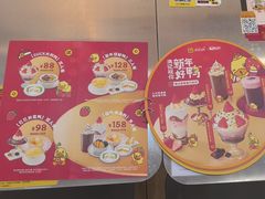 -满记甜品(巴黎春天宝山店)