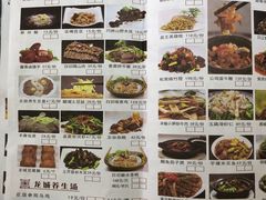 菜单-柳州菜饮食文化博物馆