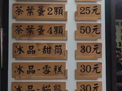 -日月潭