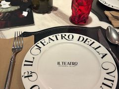 -IL TEATRO 精品意大利餐厅