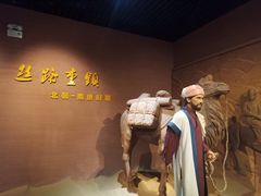 -宁夏博物馆