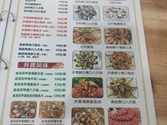 -南记食粥坊·宵夜大排档(莲花总店)