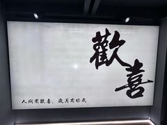 -赵小犇·江湖川菜馆