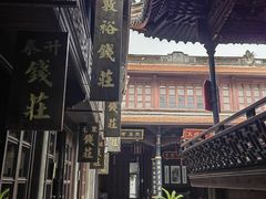 -钱业会馆