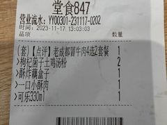-小满手工粉(上海新世界城店)