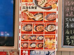 -恭喜上堓砂锅焗·海鲜大排档(闵行龙湖店)