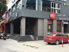 -85度C(泉州泉秀2店)