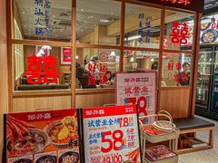-邹开喜·炭炉鸡煲·海鲜火锅(虹口足球场店)