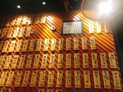 -有喜屋·深夜食堂(环宇荟店)