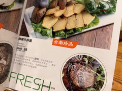 -众品蒸汽石锅坊