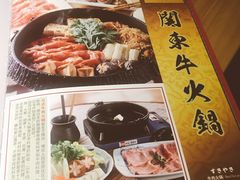 菜单-綱元·海鲜豆捞(明州里店)